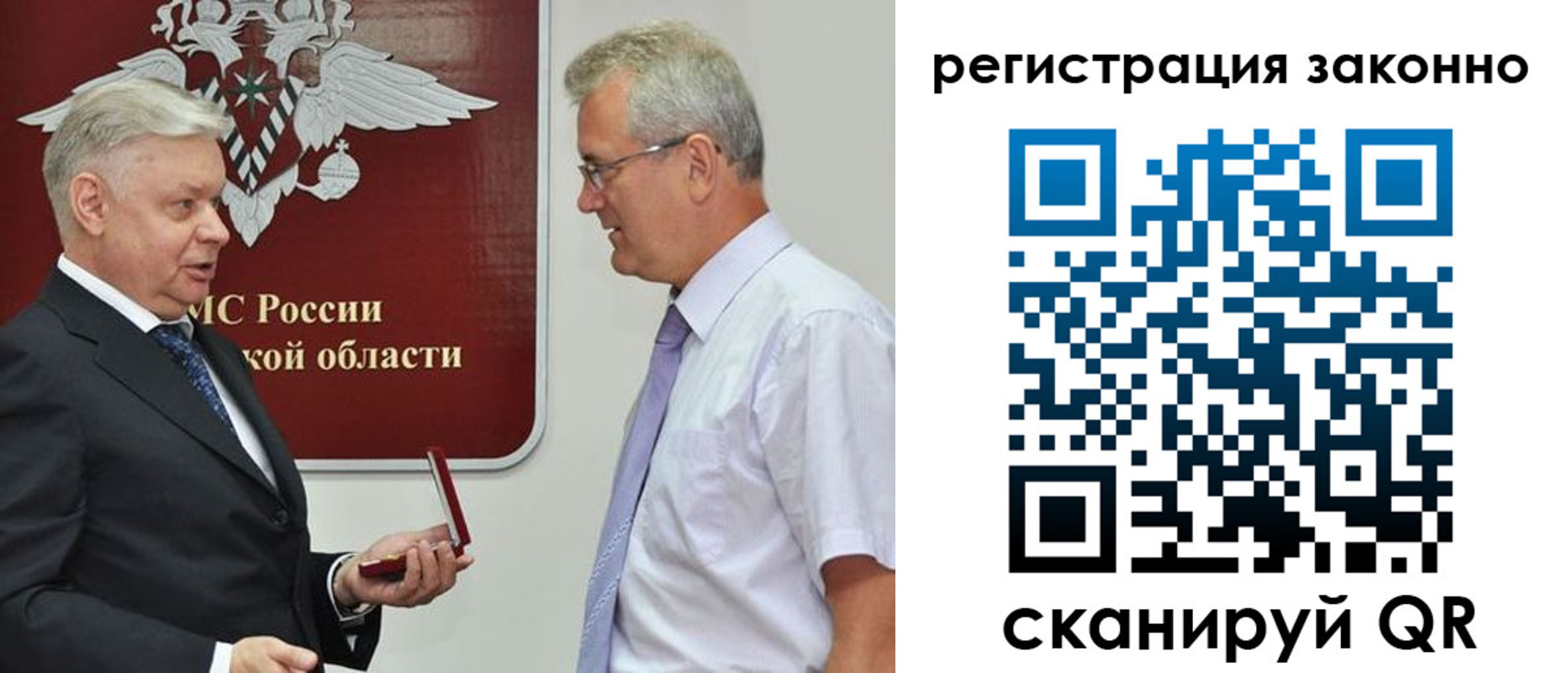 форма 3 в Аткарске