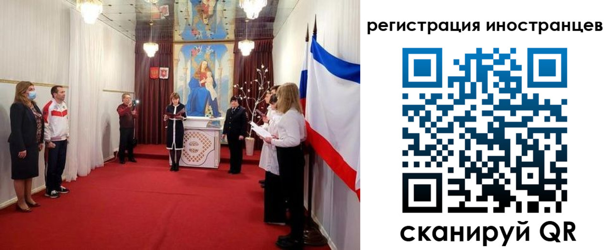 регистрация для школы в Аткарске